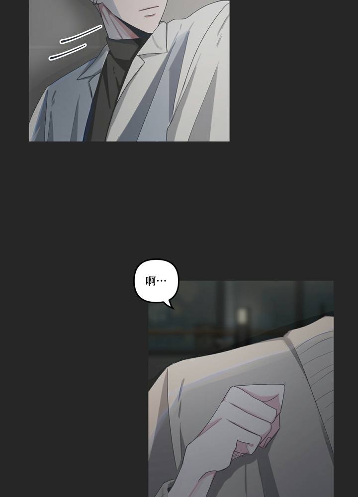 恋爱游戏论坛漫画,第2话5图