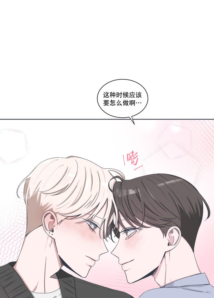 恋爱论坛漫画,第10话4图