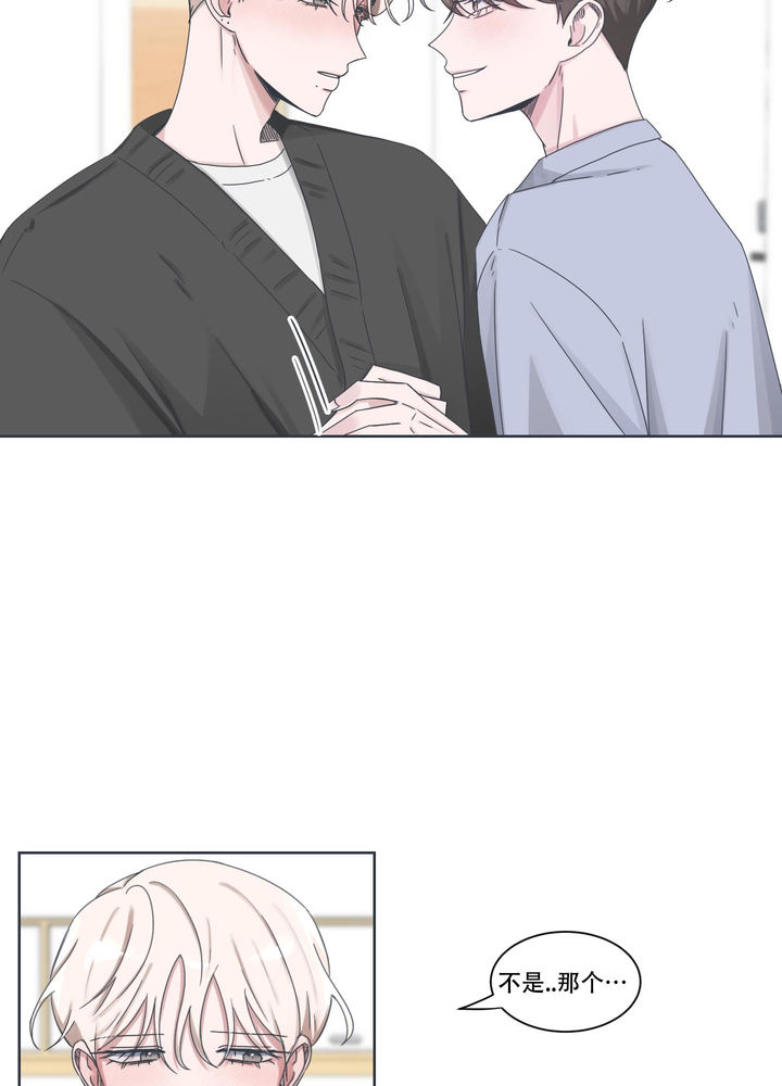 恋爱论坛漫画,第10话2图
