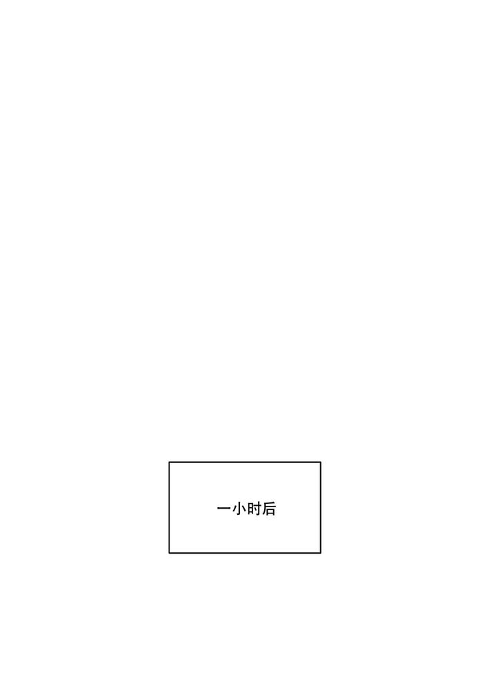 恋爱论坛交流漫画,第6话1图