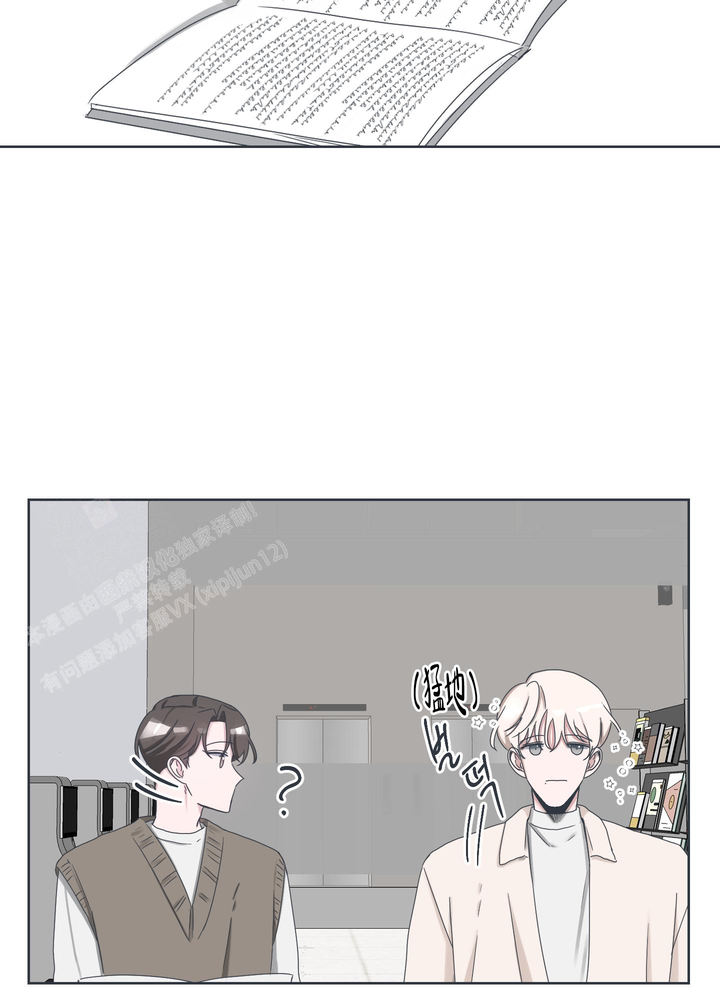 恋爱论坛交流漫画,第6话3图