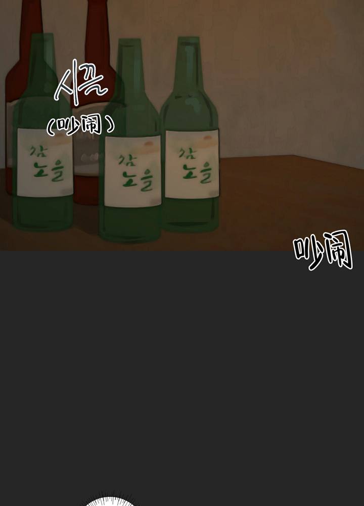 恋爱游戏论坛漫画,第2话2图