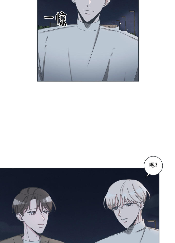 论坛群发工具漫画,第8话5图