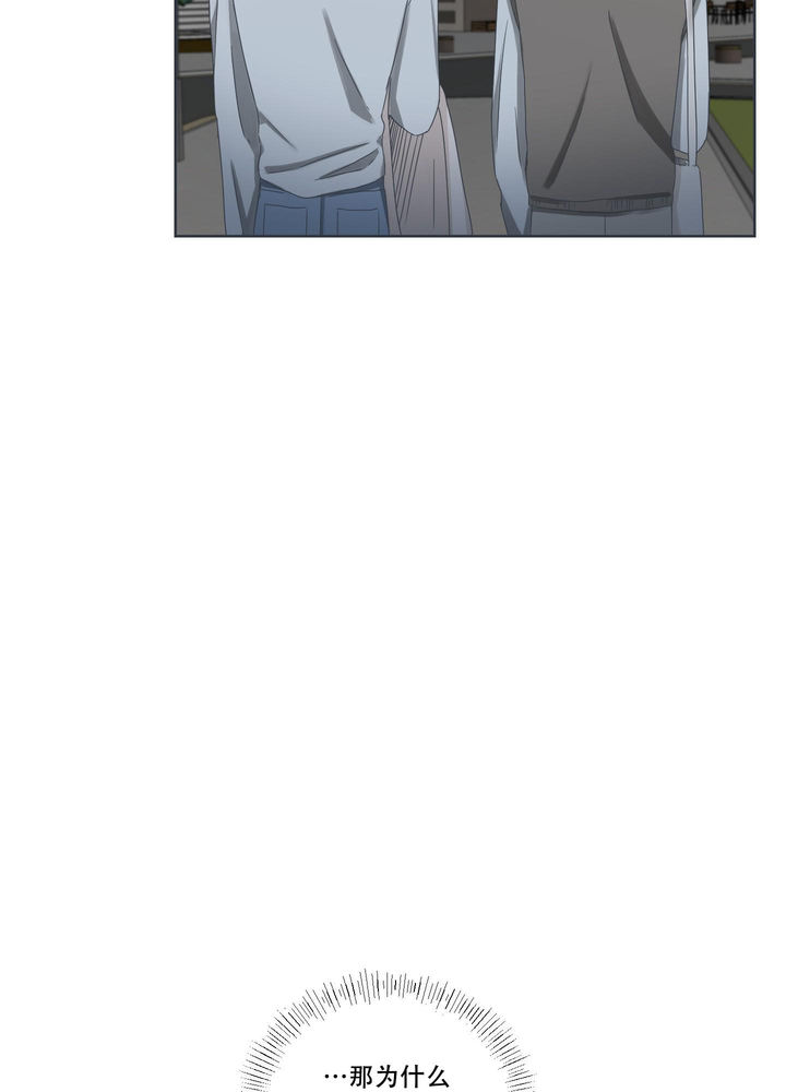 论坛群发工具漫画,第8话3图