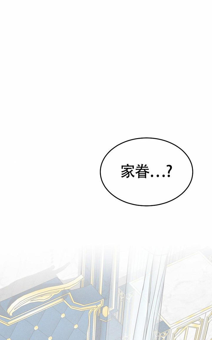 影子公主汉服正版店铺推荐价格漫画,第5话1图