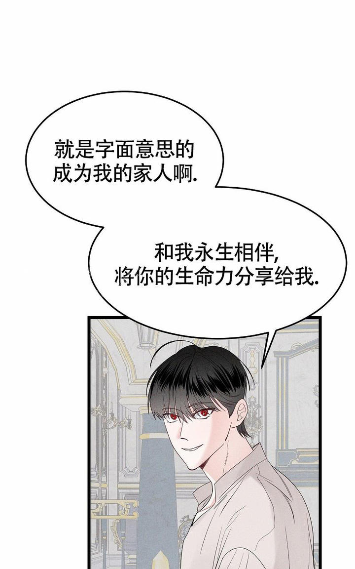影子公主汉服正版店铺推荐价格漫画,第5话3图