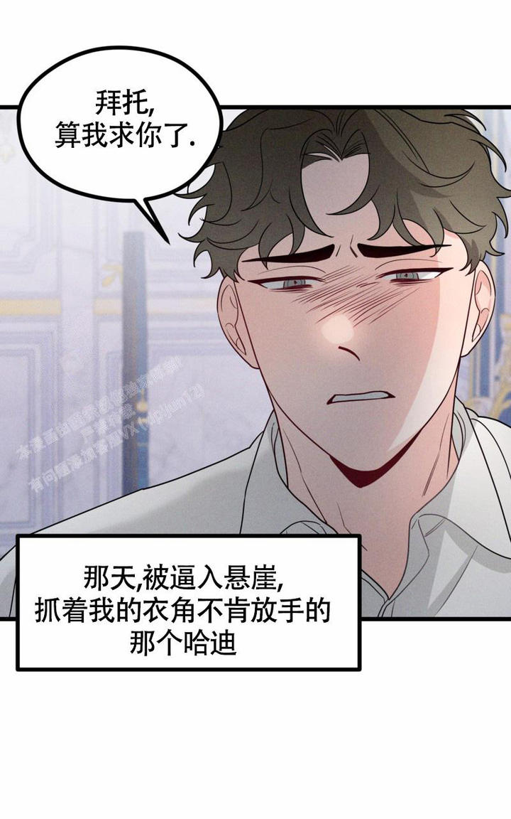 影子公主汉服正版店铺推荐价格漫画,第9话5图