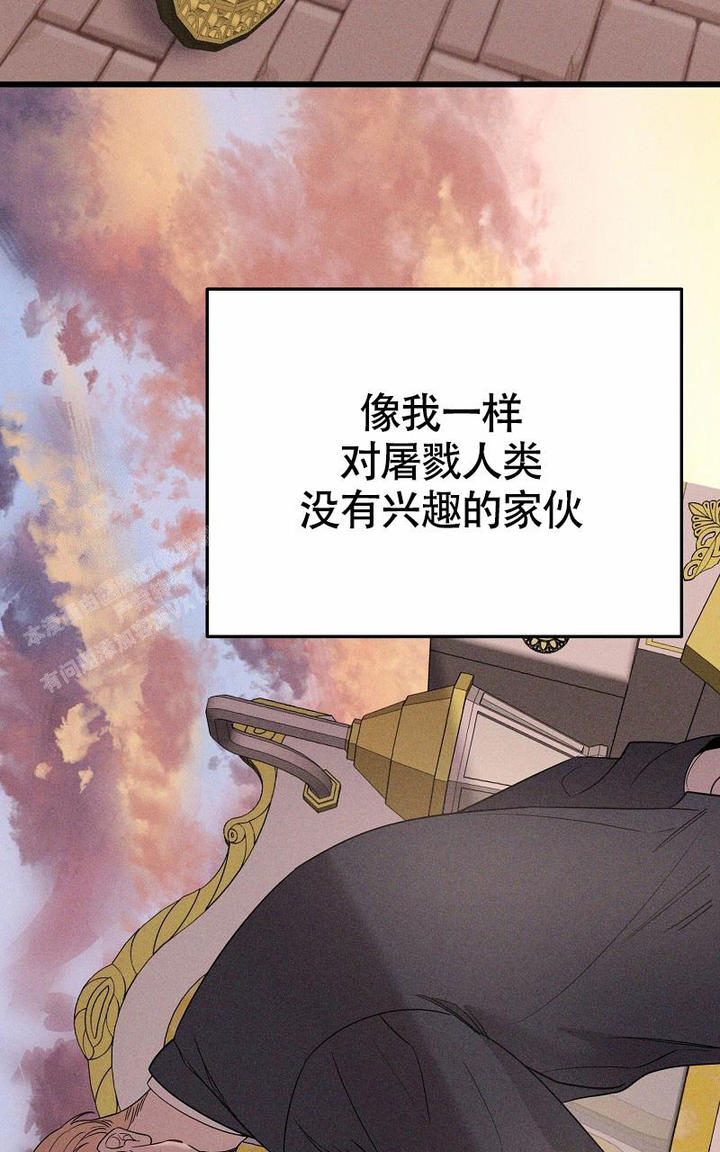 影子公司的英语漫画,第4话2图