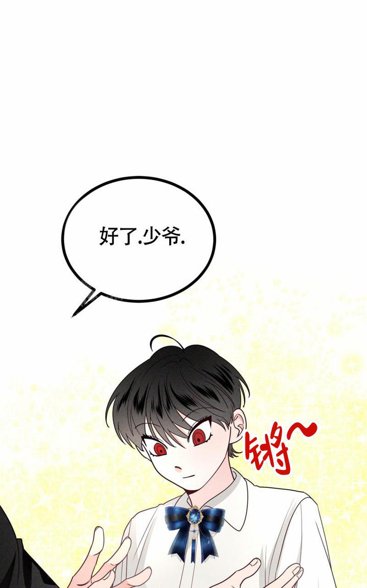 影子公主汉服正版店铺推荐价格漫画,第9话3图