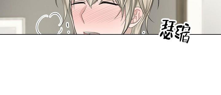 金丝雀摆烂后疯批大佬他懵免费漫画,第14话3图