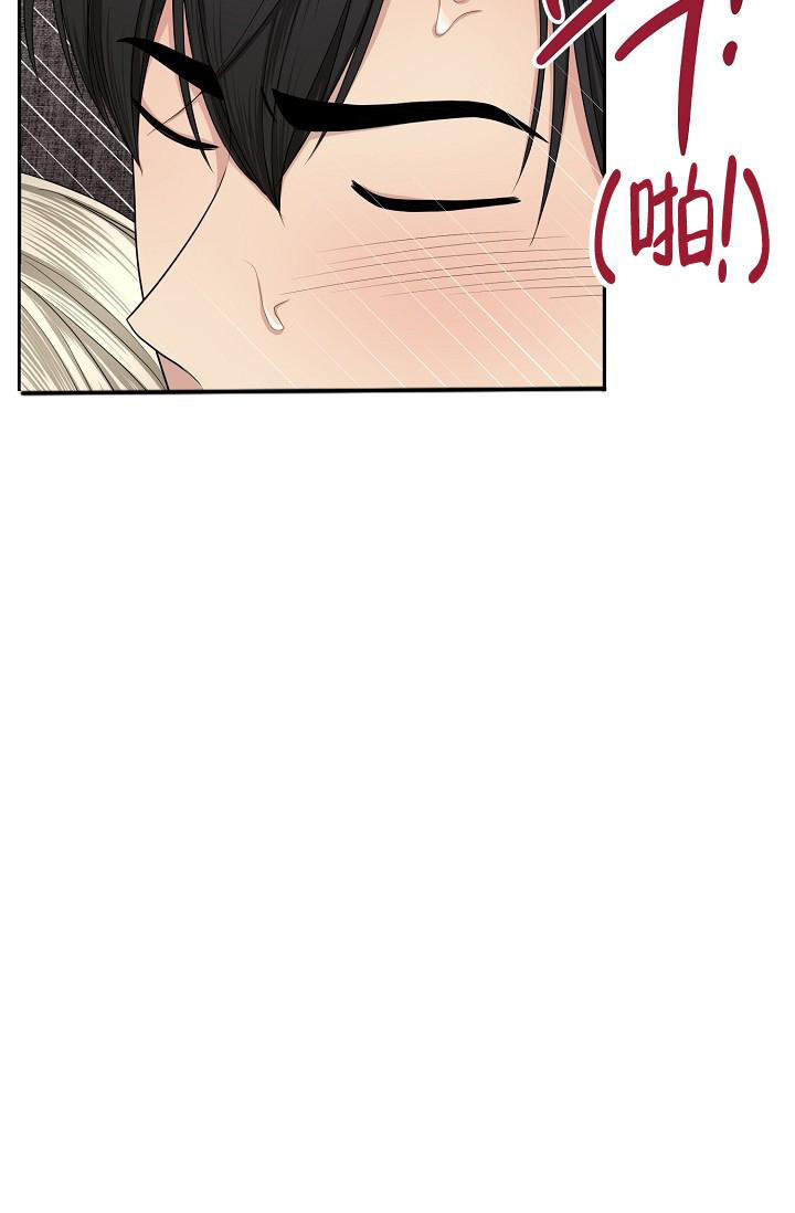 金丝雀攻略手册漫画,第15话3图