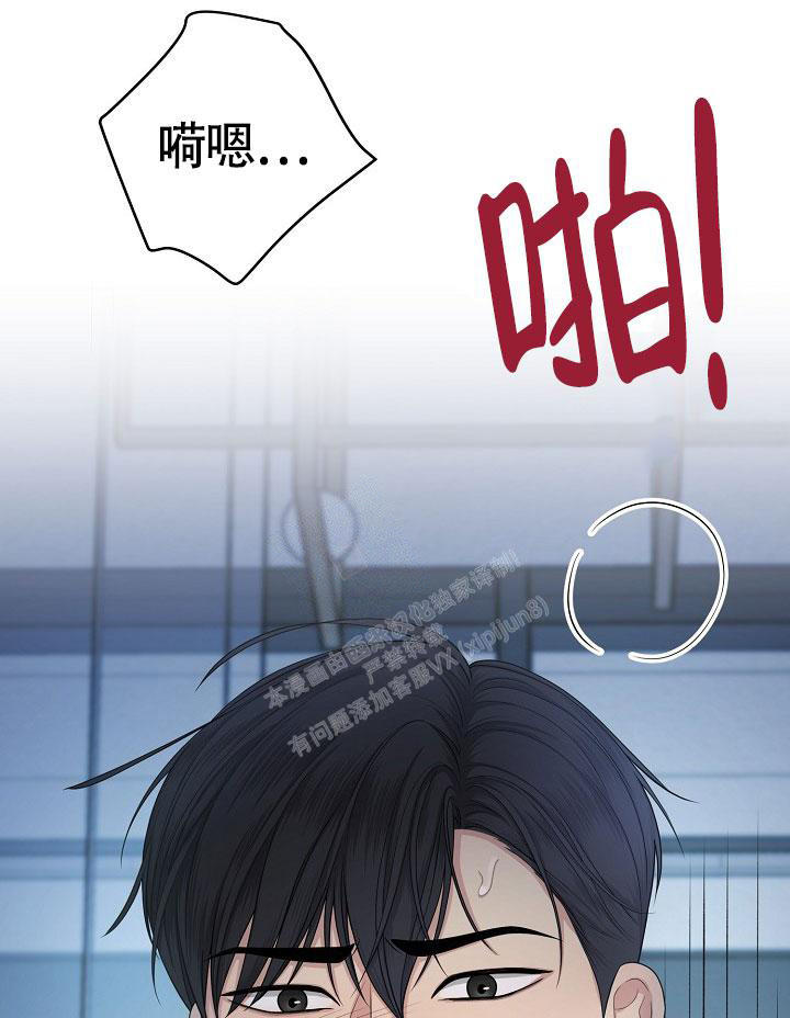 金丝雀鸟漫画,第7话5图