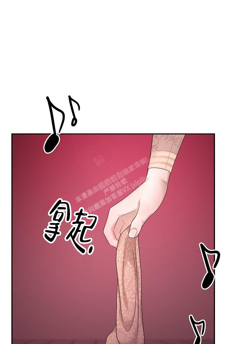 金丝雀月季的优缺点漫画,第18话1图