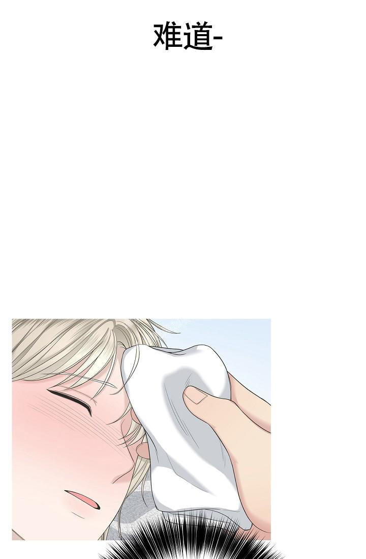 金丝雀萨克斯生产厂在哪里漫画,第10话1图