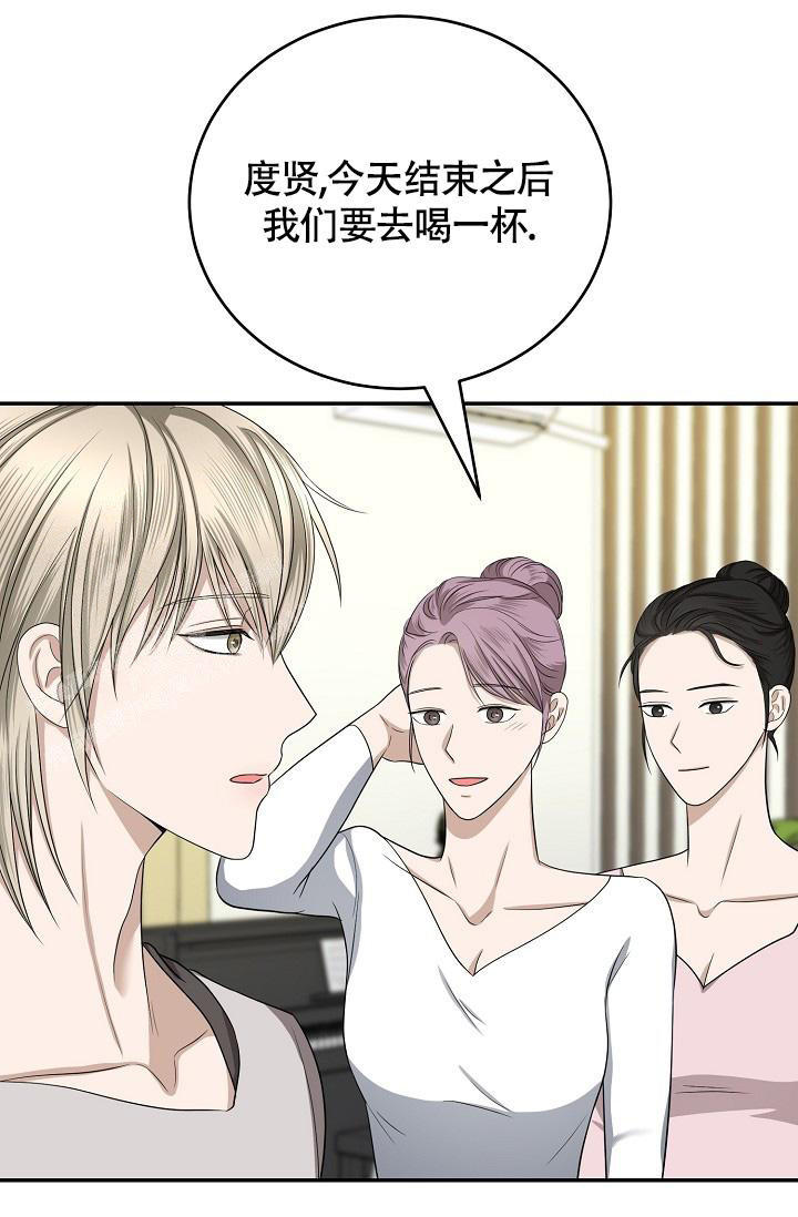 金丝雀男星是谁的外号漫画,第22话1图