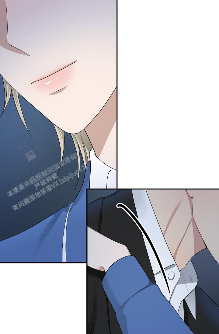 金丝雀的职业操守漫画,第24话3图