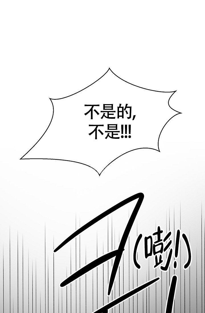 金丝雀英文漫画,第8话2图