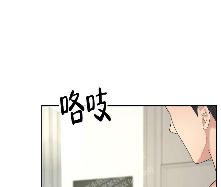 金丝雀他总想升职加薪漫画,第17话5图