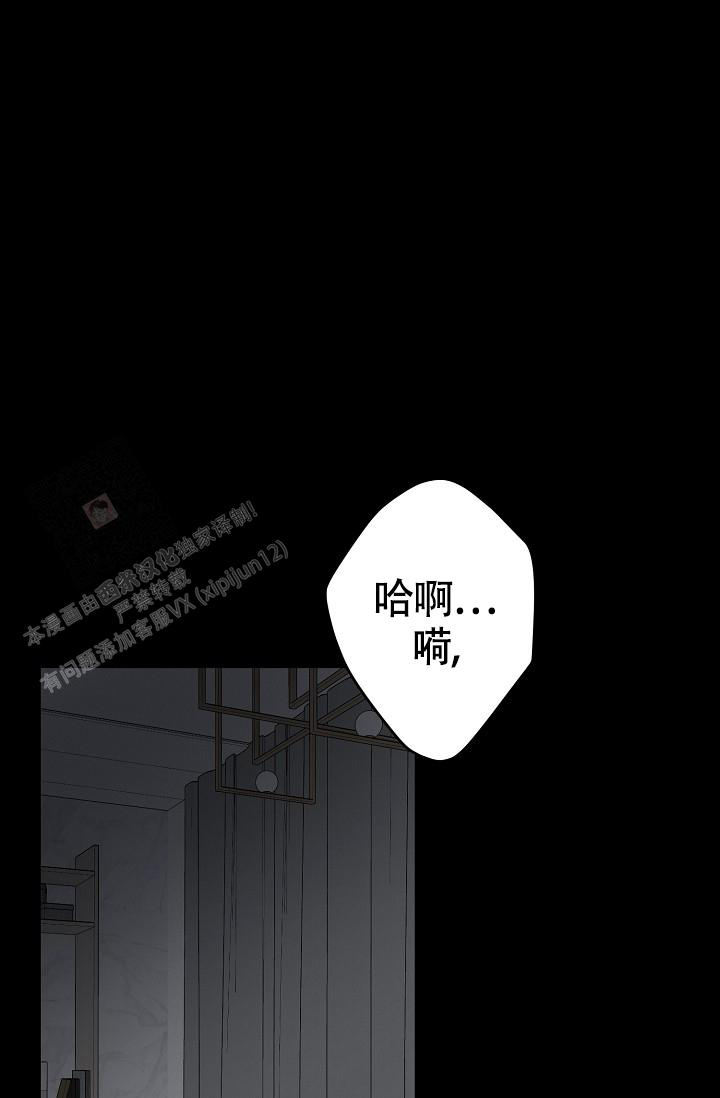 金丝雀[重生漫画,第19话1图