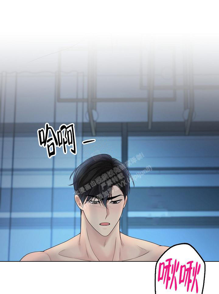 金丝雀上位记周生易大结局41漫画,第6话4图