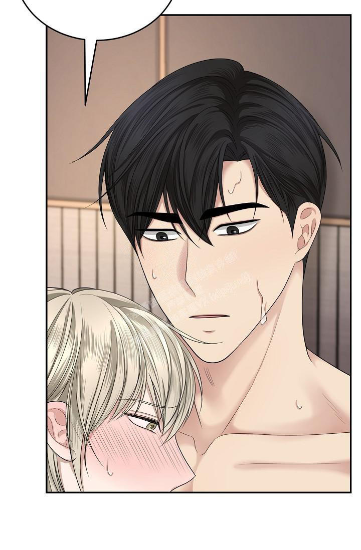金丝雀by狐狸不归在线阅读漫画,第16话2图