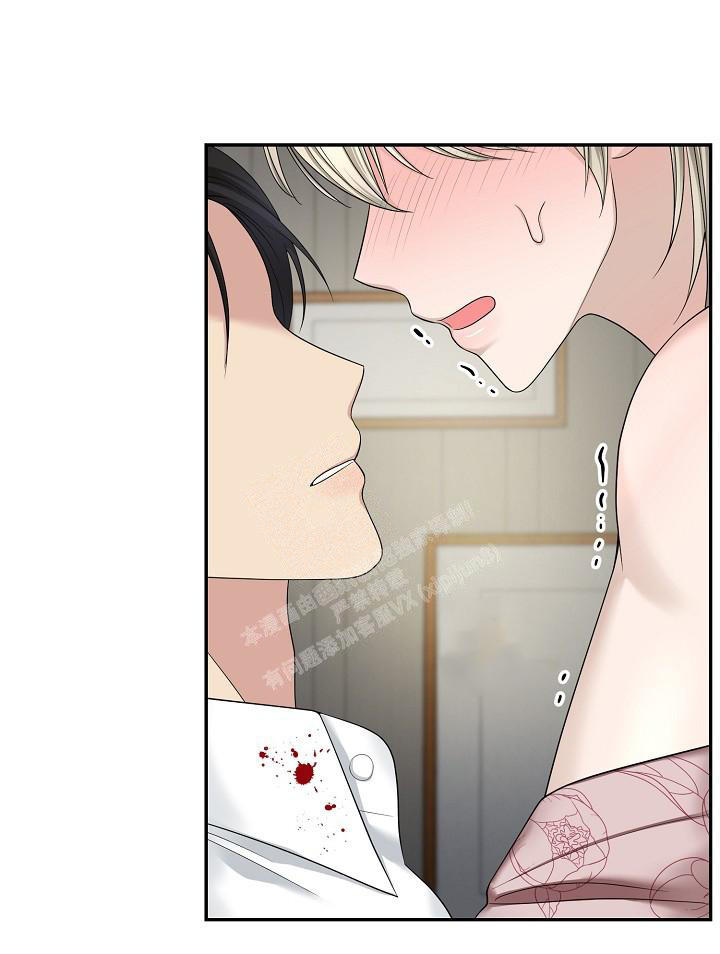 金丝雀摆烂后疯批大佬他懵免费漫画,第13话2图