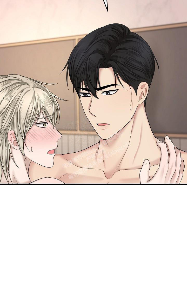 金丝雀by狐狸不归在线阅读漫画,第16话5图