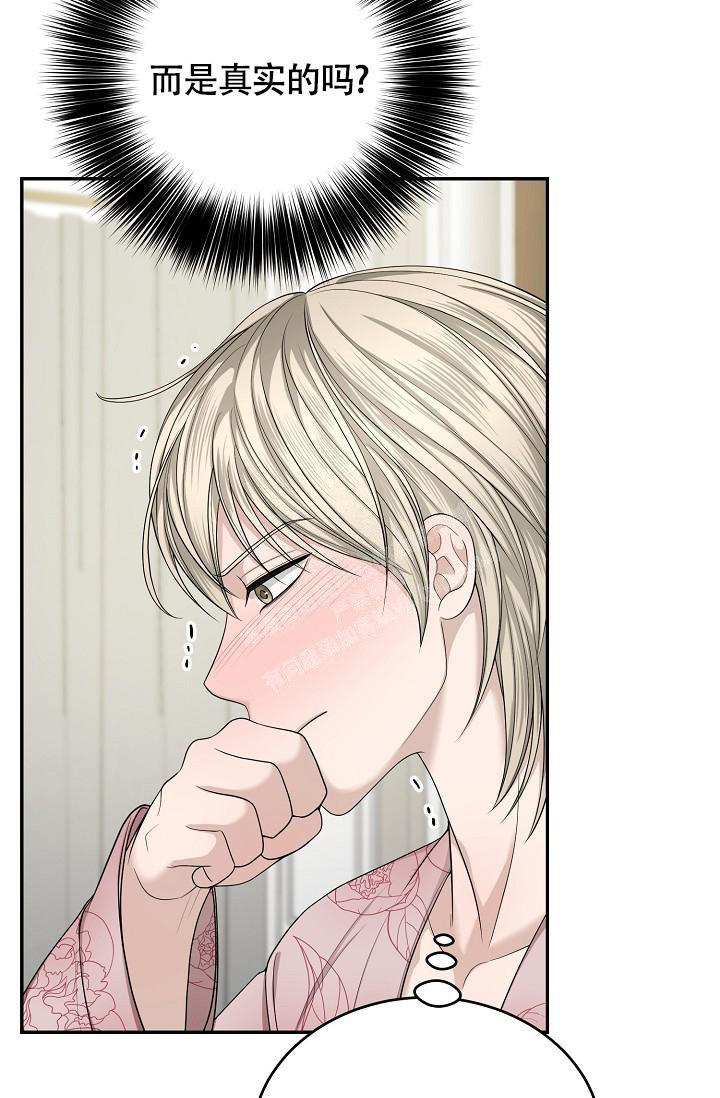 金丝雀萨克斯生产厂在哪里漫画,第10话3图