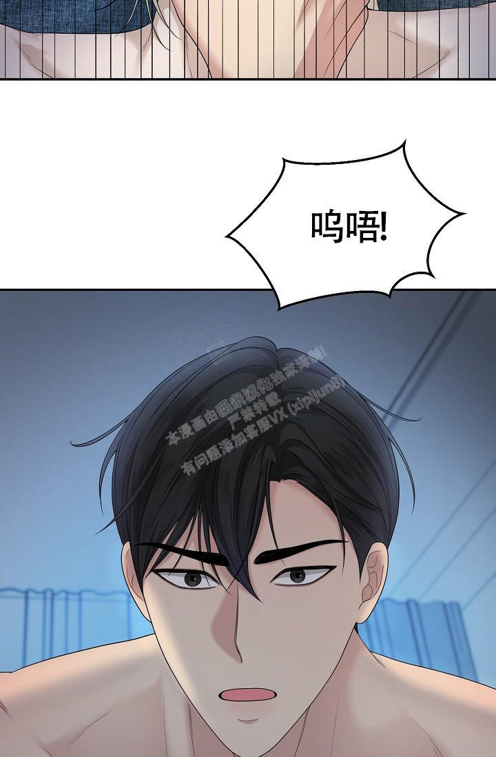 金丝雀蓝科夏漫画,第5话4图