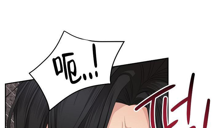 金丝雀攻略手册漫画,第15话2图