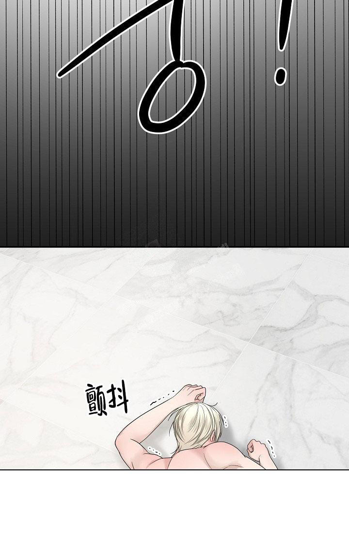 金丝雀英文漫画,第8话3图
