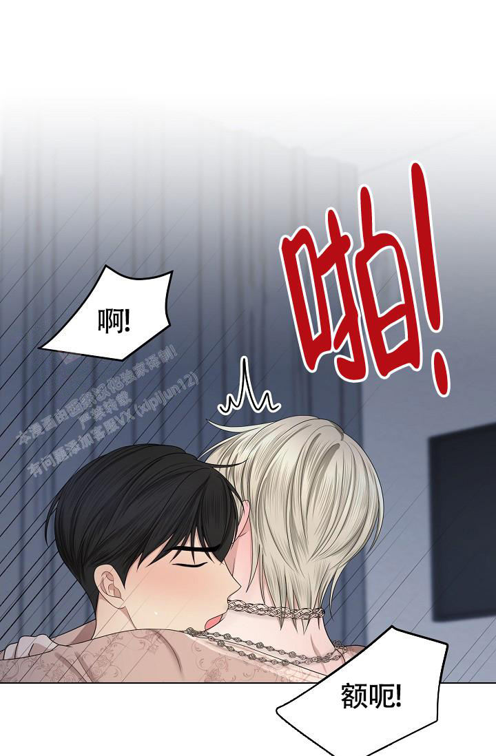 金丝雀和他家养总裁by祝辞酒漫画,第20话5图