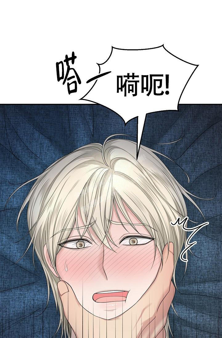 金丝雀蓝科夏漫画,第5话3图