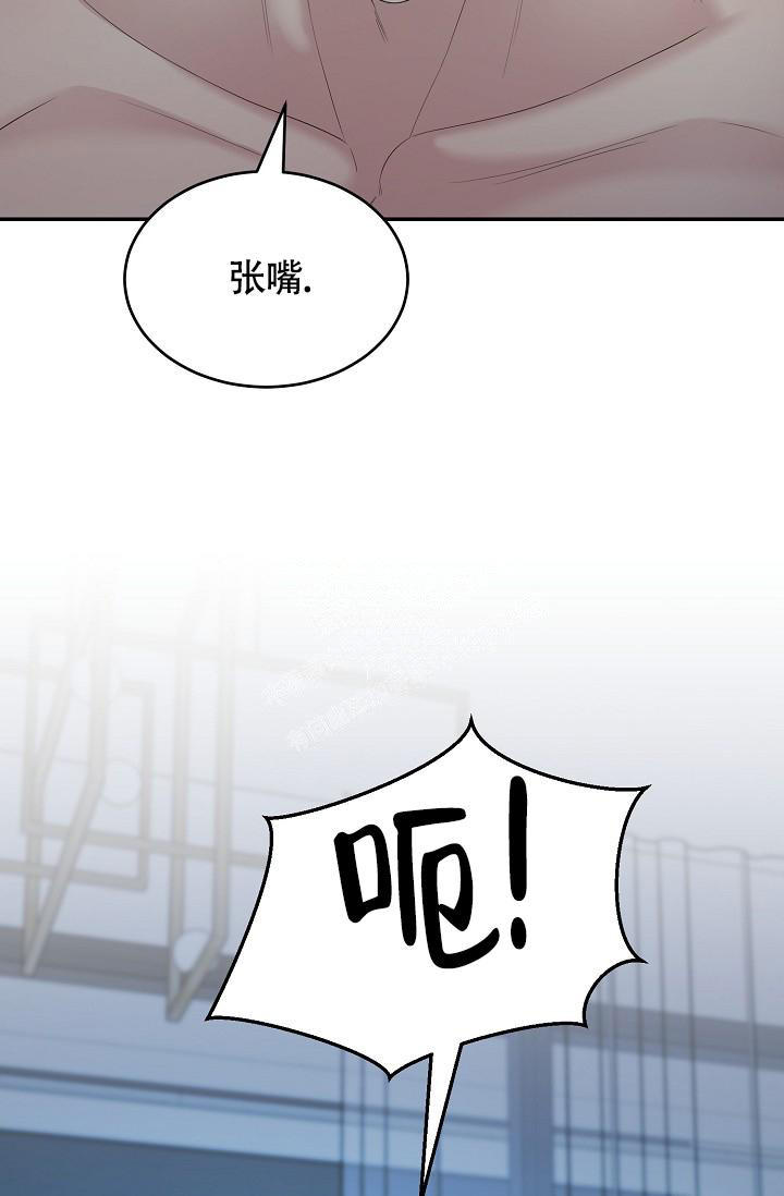 金丝雀蓝科夏漫画,第5话5图