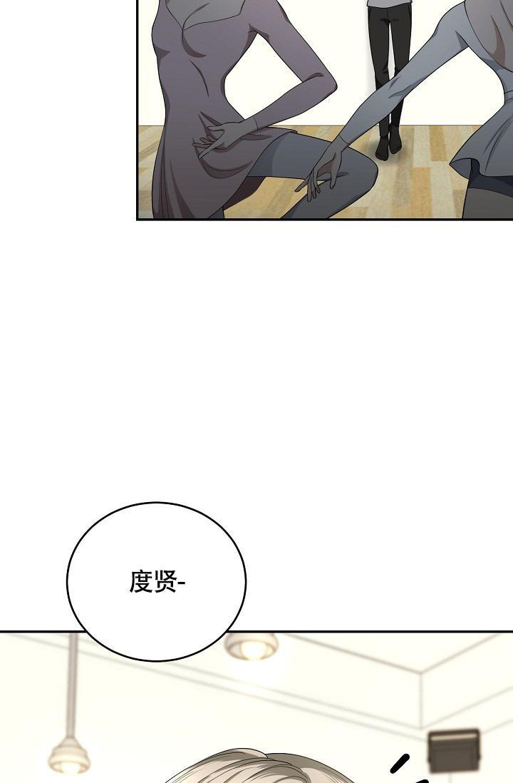 金丝雀双男主文漫画,第21话3图