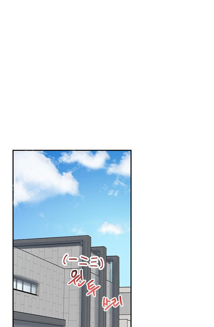 金丝雀双男主文漫画,第21话1图