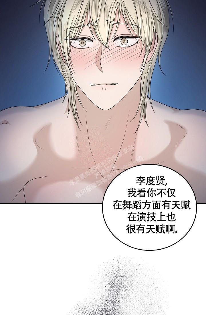 金丝雀驯主日记全文免费完整漫画,第4话3图