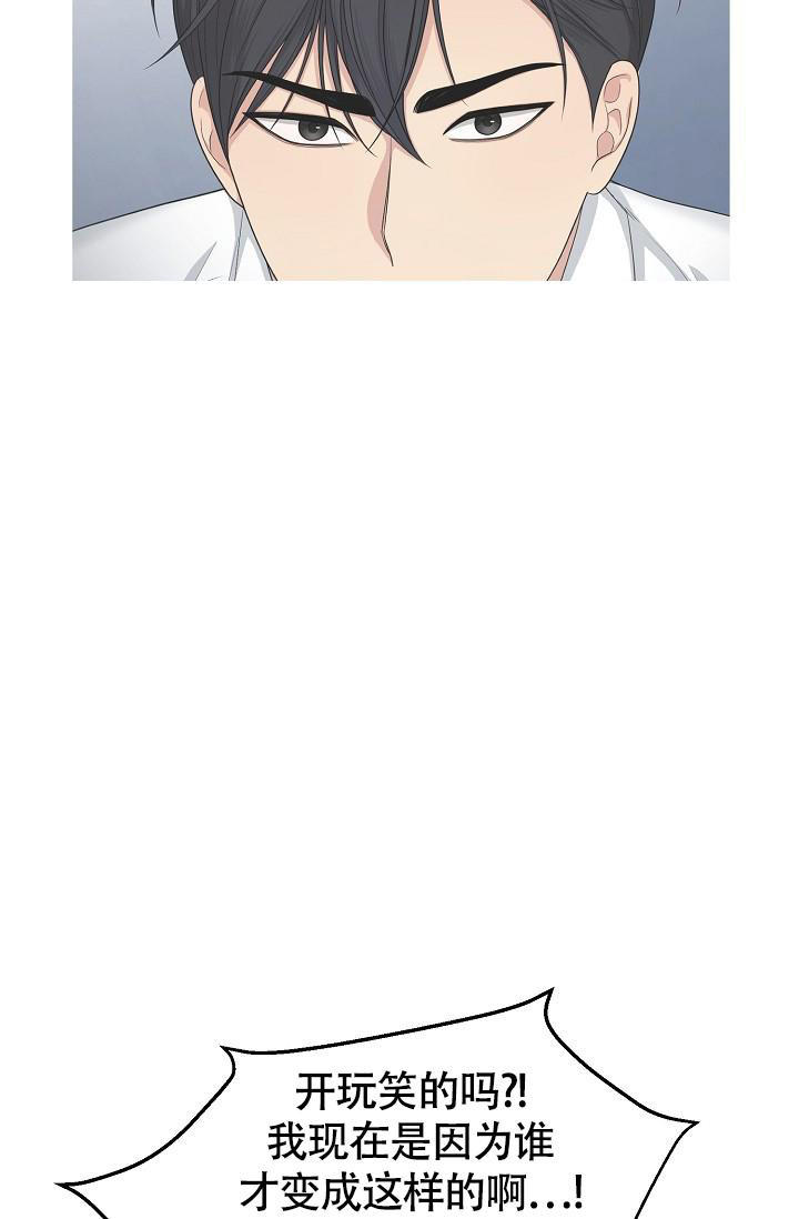 金丝雀萨克斯生产厂在哪里漫画,第10话5图
