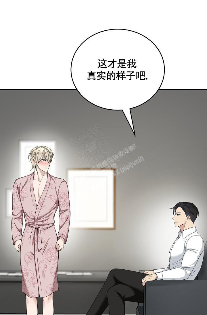 金丝雀女士束腰故事漫画,第12话1图