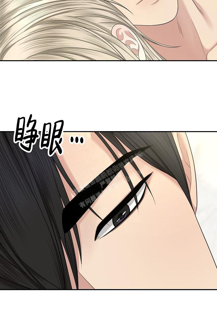 金丝雀他总想升职加薪漫画,第17话3图