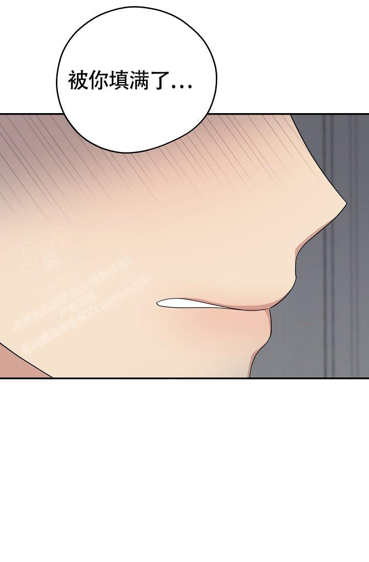 金丝雀和他家养总裁by祝辞酒漫画,第20话3图