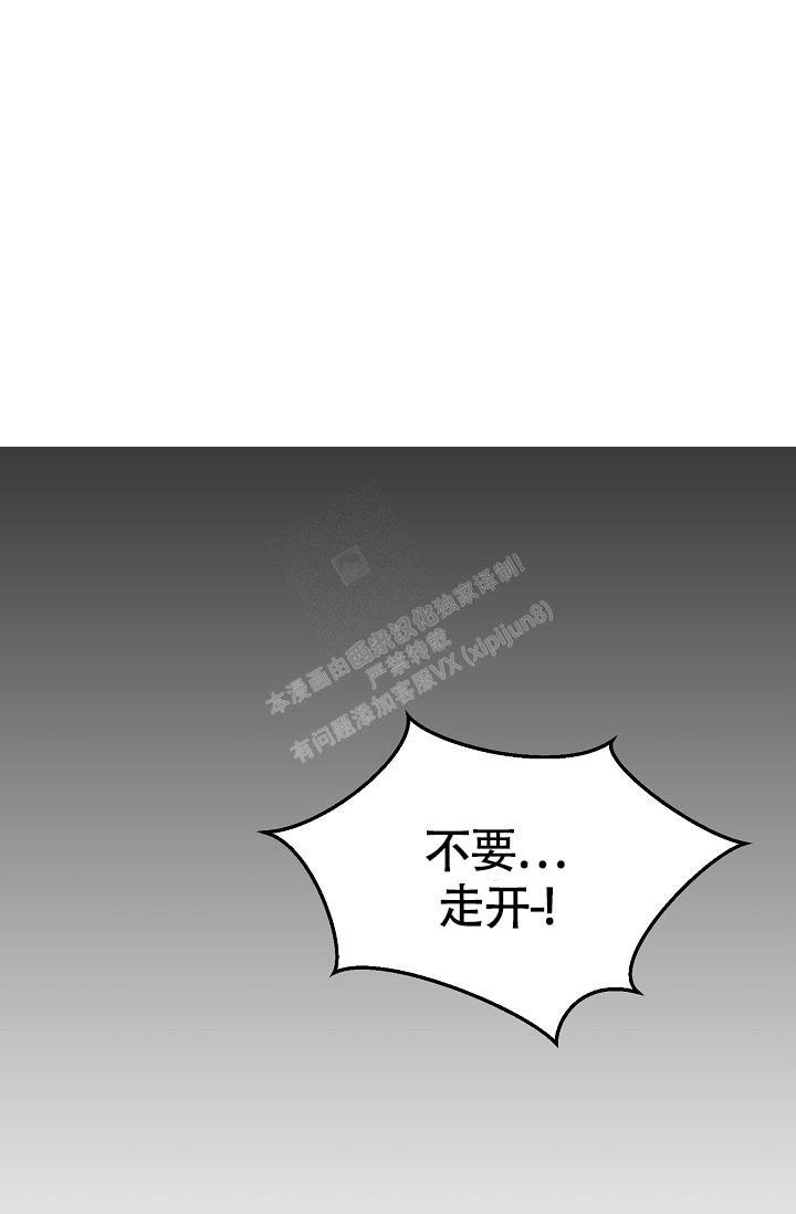 金丝雀蓝科夏漫画,第5话1图