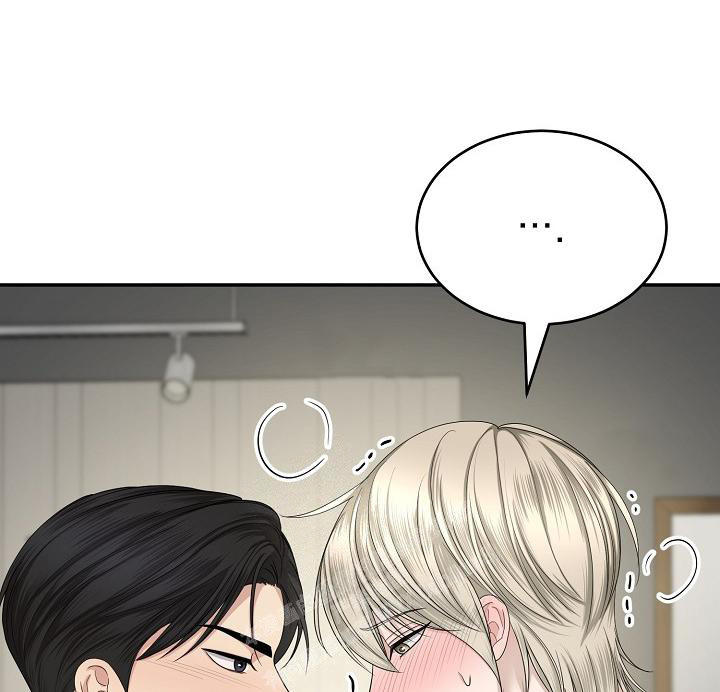 金丝雀摆烂后疯批大佬他懵免费漫画,第14话5图
