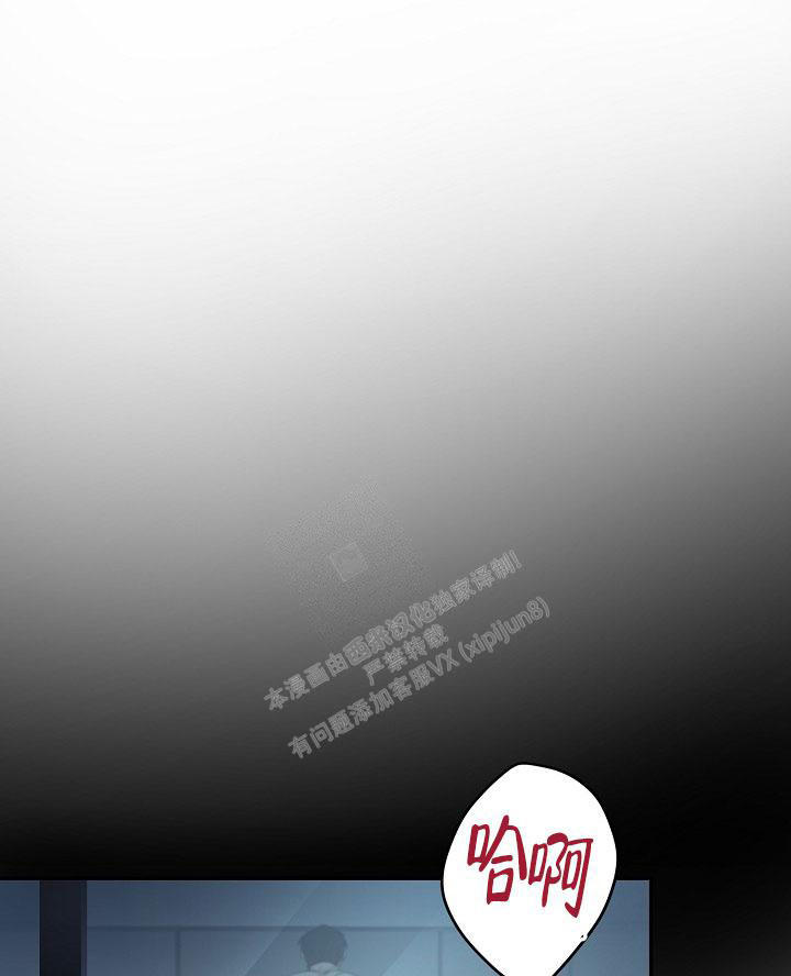 金丝雀鸟漫画,第7话1图