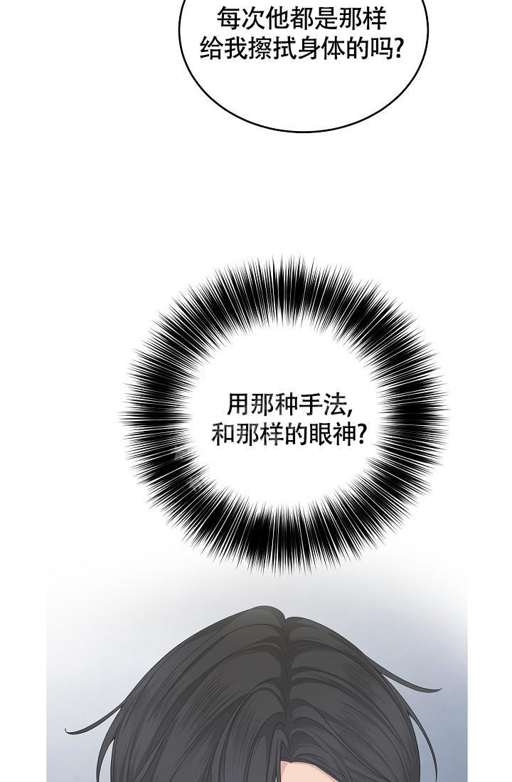 金丝雀萨克斯生产厂在哪里漫画,第10话4图