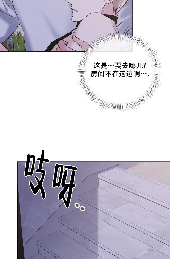 杀死爱的方法双男主漫画,第19话4图