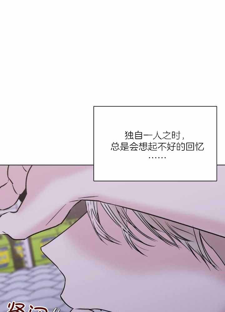 杀死爱什么意思漫画,第21话3图