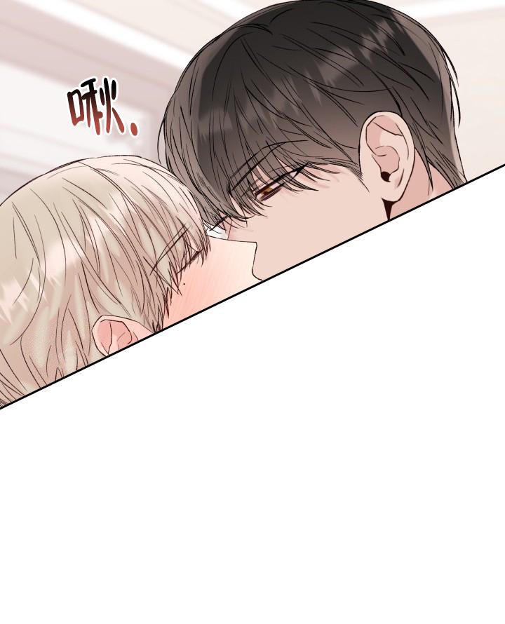 杀死爱情歌曲漫画,第29话3图