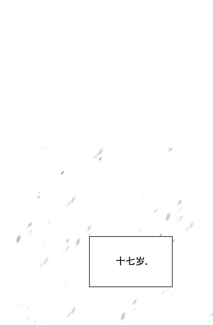 杀死爱尔兰人的原型漫画,第3话1图