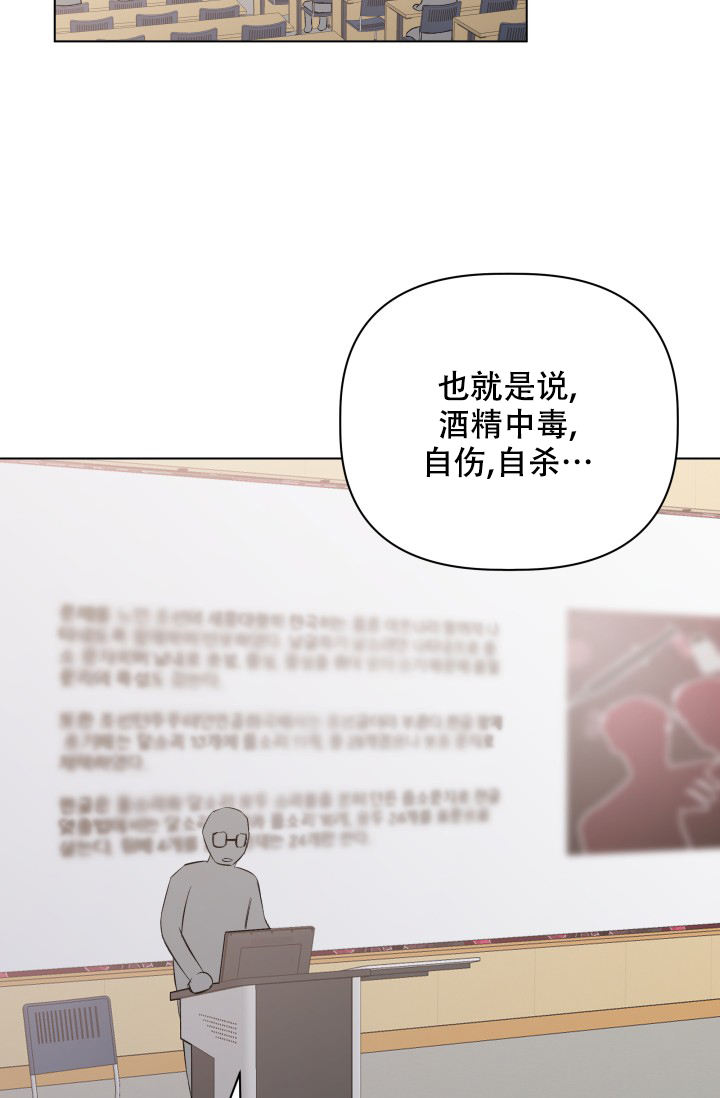 杀死爱的方法漫画漫画,第1话2图